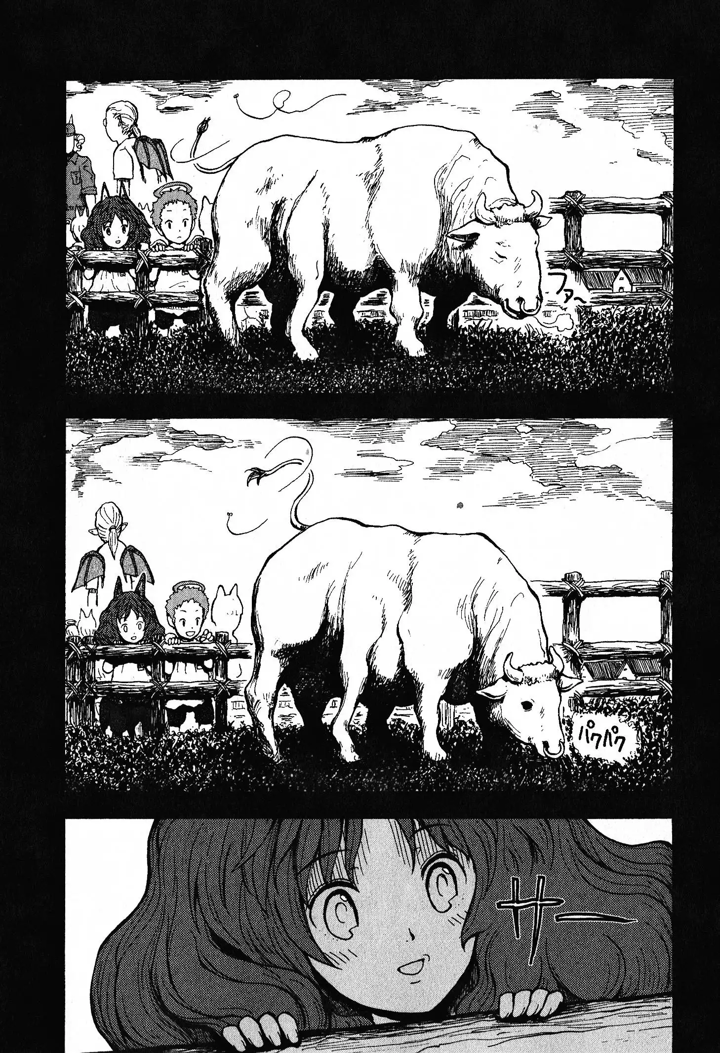 Centaur no Nayami Chapter 0 19